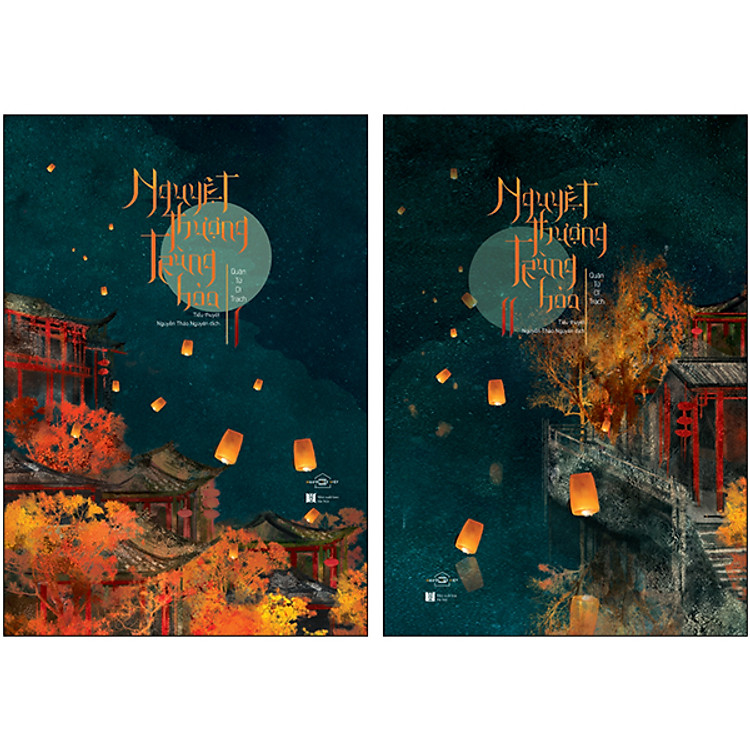 Sách Nguyệt Thượng Trùng Hỏa (2 Tập)