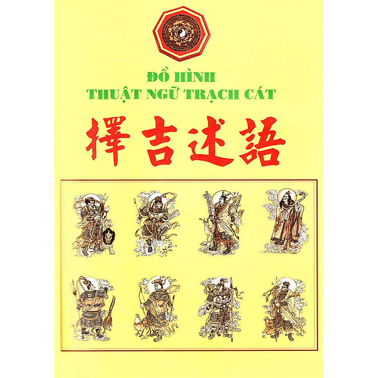 Dân Gian Trạch Cát Toàn Thư - Tái Bản Lần 2 - Ảnh 4