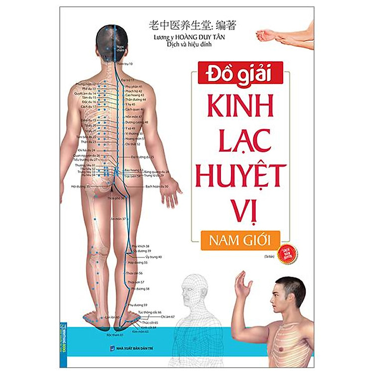 Đồ Giải Kinh Lạc Huyệt Vị – Nam Giới (Tái Bản 2023)