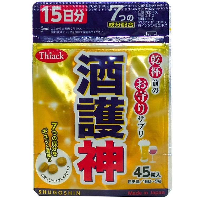 Giải rượu giải độc gan Nội địa Nhật Bản Shugoshin