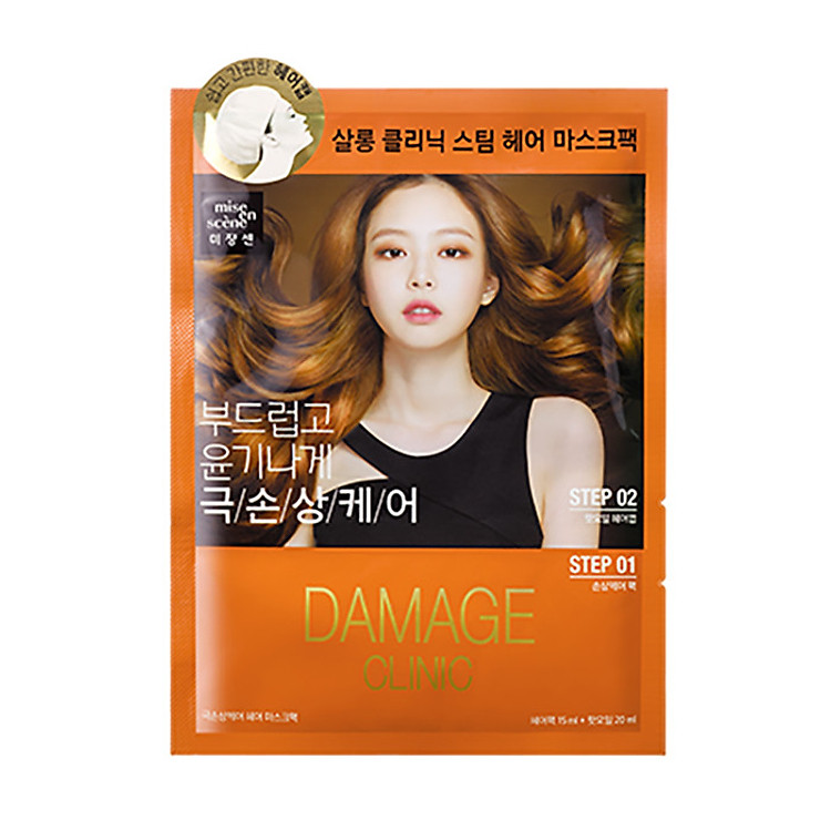 Mise en Scene Perfect Serum Hair Mask Pack 15ml