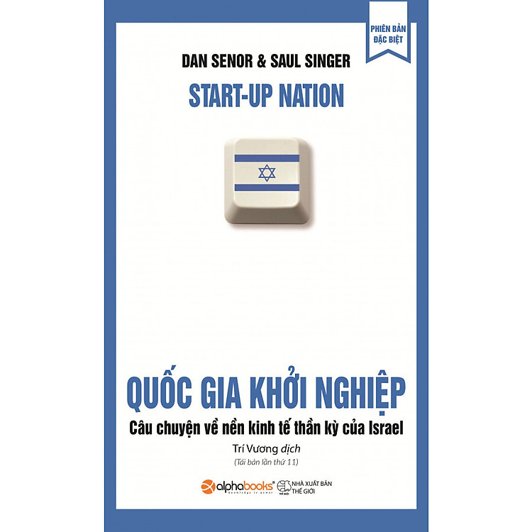 Quốc Gia Khởi Nghiệp – Tái bản