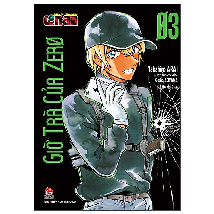 Thám Tử Lừng Danh Conan – Giờ Trà Của Zero – Tập 3 (Tái Bản 2022)