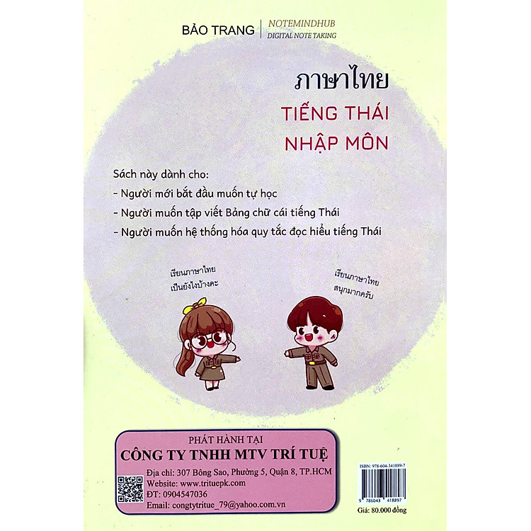 Tiếng Thái Nhập Môn - Ảnh 7