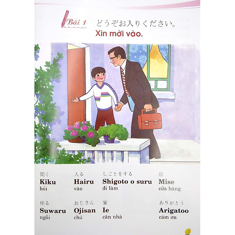 Tủ Sách Biết Nói - Tiếng Nhật Dành Cho Trẻ Em - Tập 3 - Ảnh 5