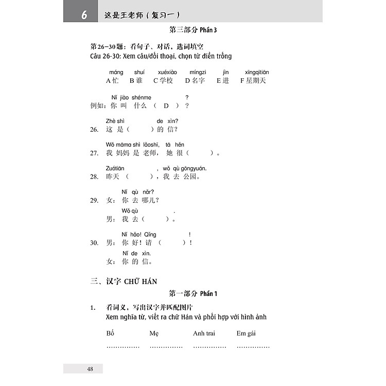 Bài Tập Giáo Trình Hán Ngữ Tập 1 – Quyển 1&2 – Luyện Thi HSK Cấp 1-2 - Ảnh 5
