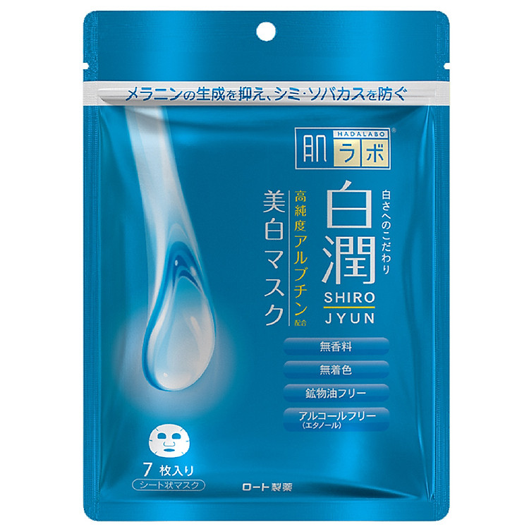 Mặt nạ dưỡng trắng tối ưu Hada Labo Shirojyun Whitening Mask (7 miếng)