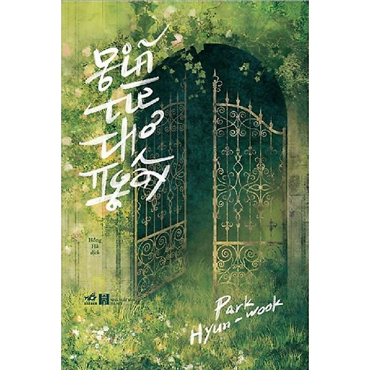 Giã từ thơ ngây