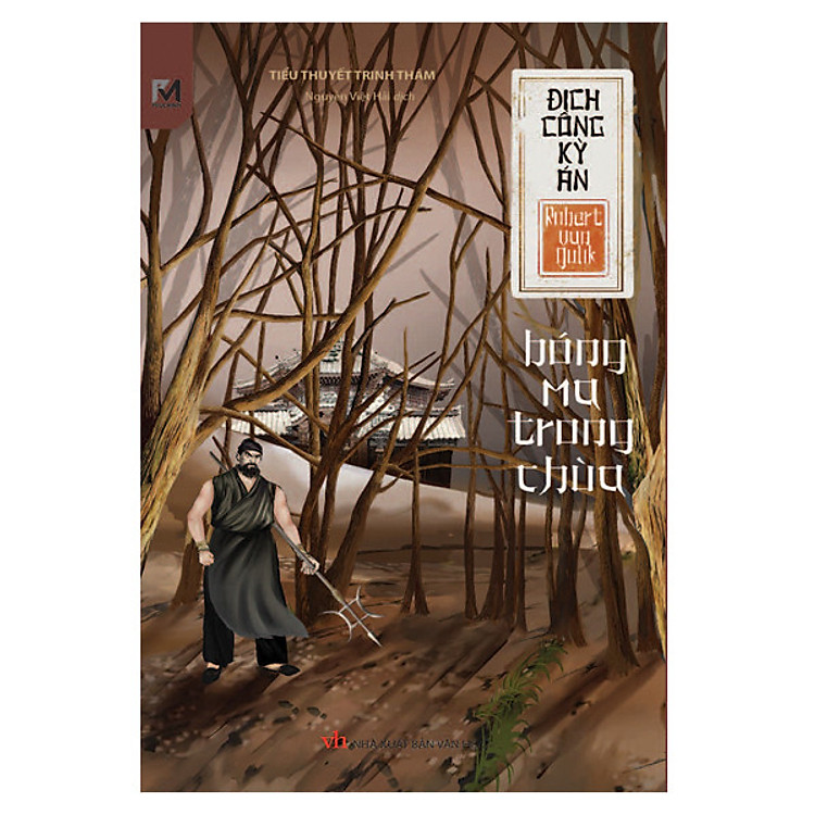 Sách Series Địch Công Kỳ Án Tập 11: Bóng Ma Trong Chùa