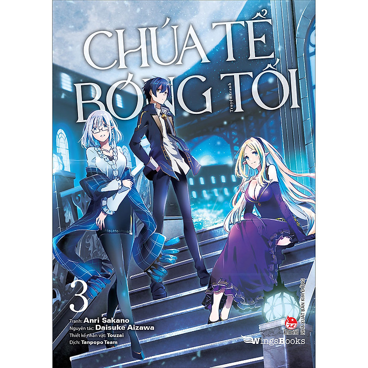 Chúa Tể Bóng Tối (Tập 3) - Ảnh 2