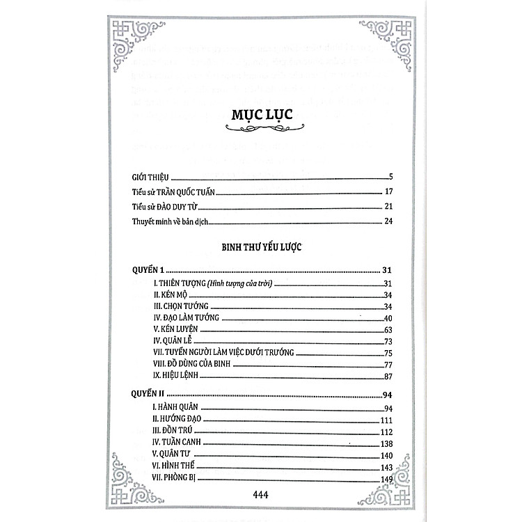 Binh Thư Yếu Lược - Phụ: Hổ Trướng Khu Cơ - Ảnh 3