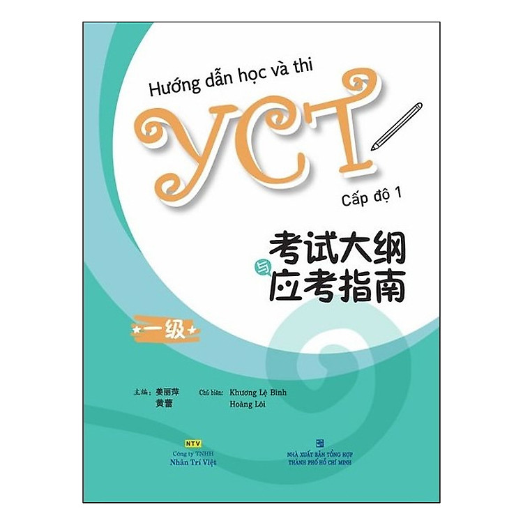 Hướng Dẫn Học Và Thi YCT Cấp Độ 1 (Kèm file MP3)