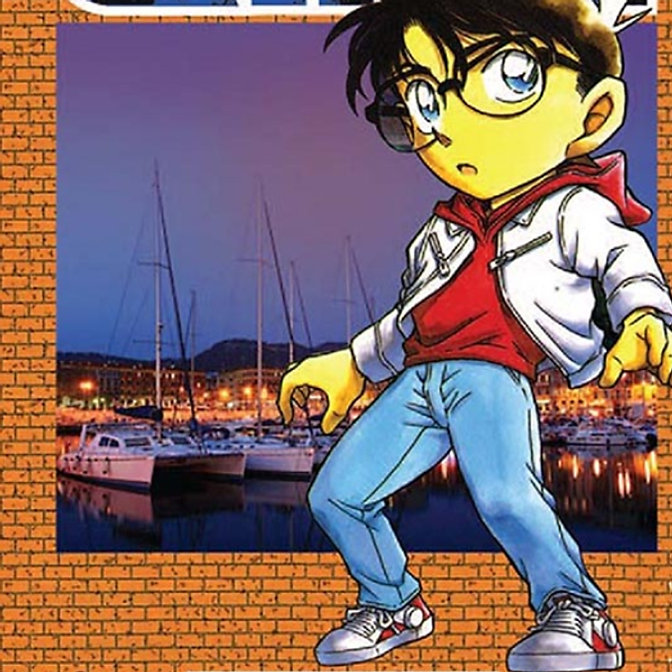 Thám Tử Lừng Danh Conan (Tập 53) - Ảnh 2