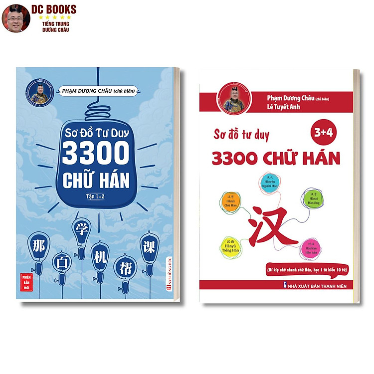 Sơ Đồ Tư Duy 3300 Chữ Hán (Tập 1234)