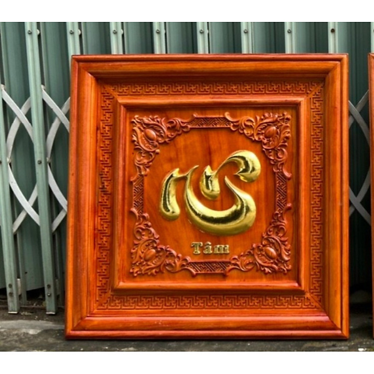 Tranh điêu khắc chữ tâm bằng gỗ hương đỏ và được sơn son dát vàng cao cấp kt 67×67×3,5cm