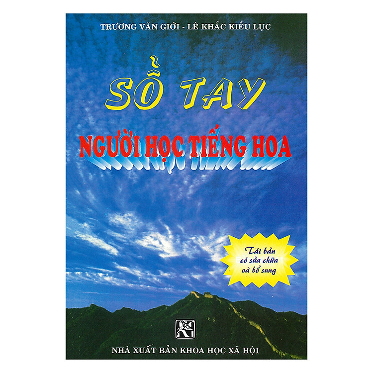 Sách Sổ Tay Người Học Tiếng Hoa