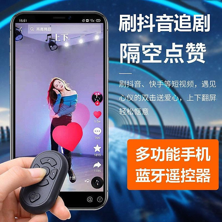 Remote Bluetooth. Gậy Chụp Ảnh Bluetooth Jinghua Douyin Kuaishou Điều Khiển Từ Xa Cho Điện Thoại