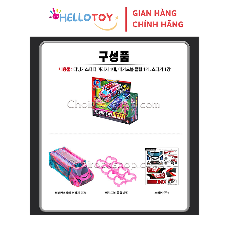 MECARD BALL Xe Turning Car tại Hello Toy Chính hãng Giá rẻ - Hình ảnh 2