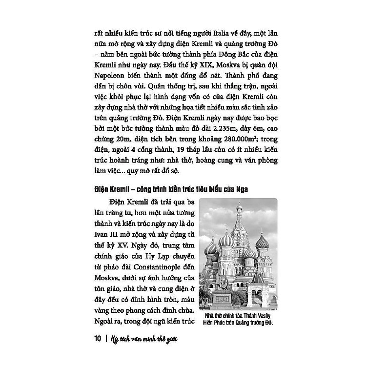 Kỳ Tích Văn Minh Thế Giới - Ảnh 3