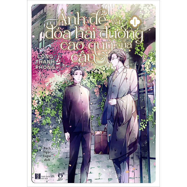 Ảnh Đế Và Đóa Hải Đường Cao Quý Của Cậu ( Lộng Thanh Phong)