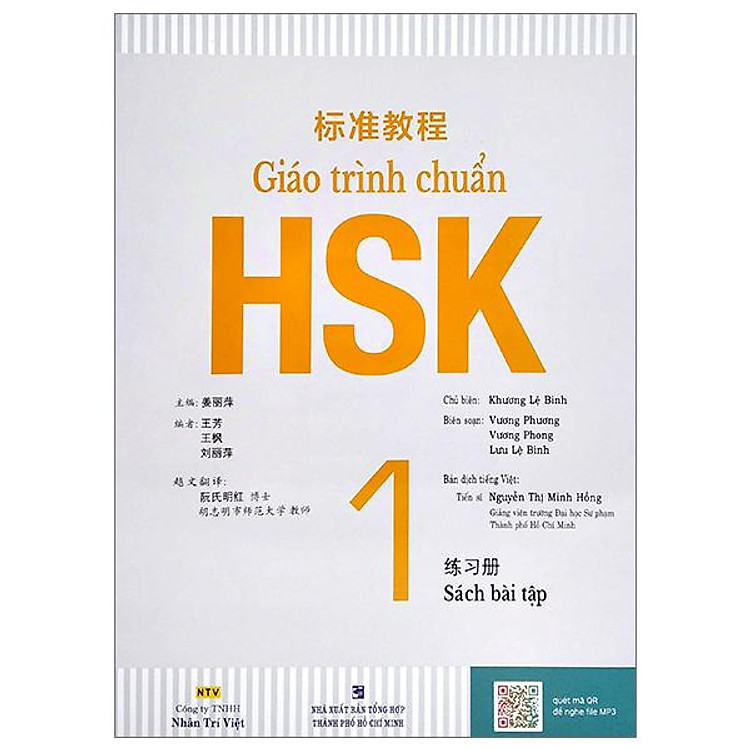 Giáo Trình Chuẩn HSK 1 – Sách Bài Tập (Tái Bản 2023)