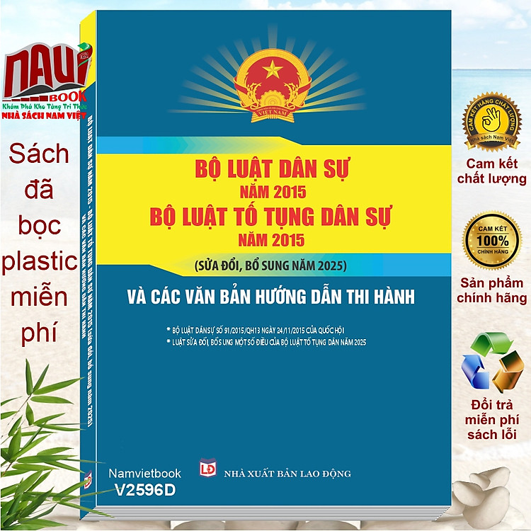 Bộ Luật Dân Sự năm 2015, Bộ Luật Tố Tụng Dân Sự năm 2015 sửa đổi, bổ sung năm 2025 và Các Văn Bản Hướng Dẫn Thi Hành (V2596D)