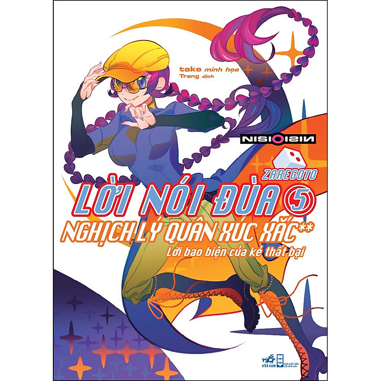 Lời nói đùa (Zaregoto) 5 Nghịch lý quân xúc xắc