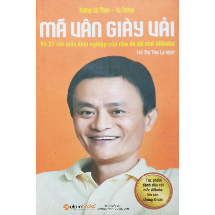 Mã Vân Giày Vải