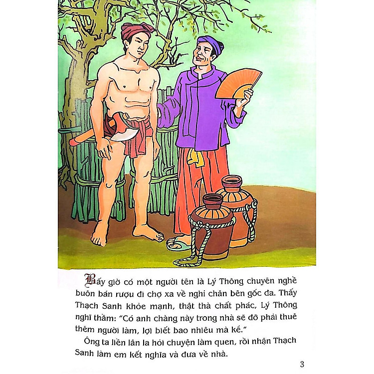 Thạch Sanh - Tranh Truyện Dân Gian Việt Nam - Ảnh 5