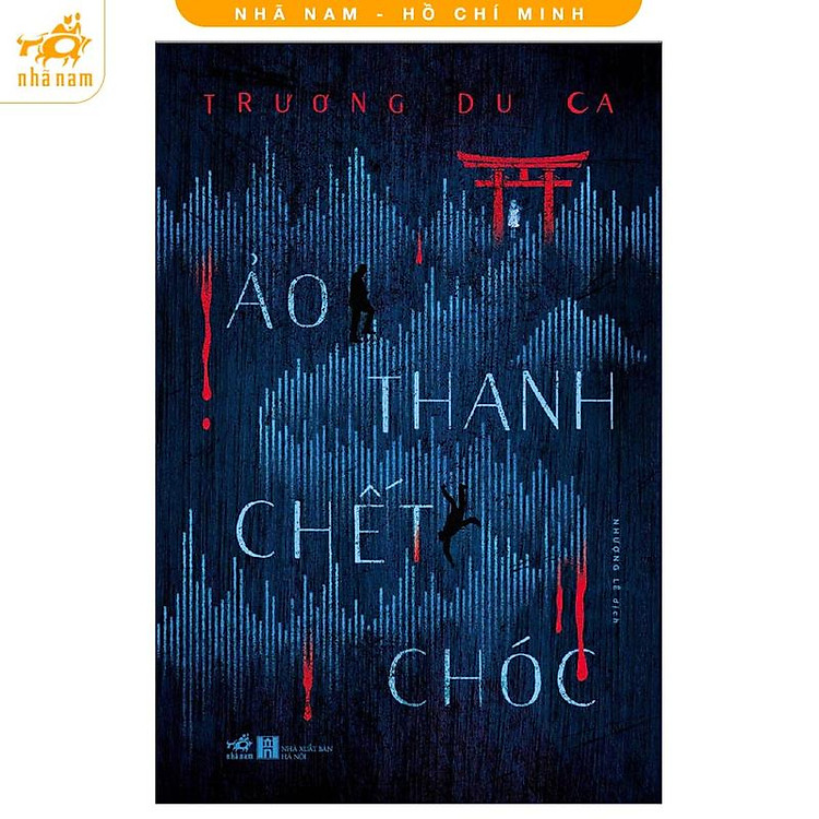 Ảo thanh chết chóc