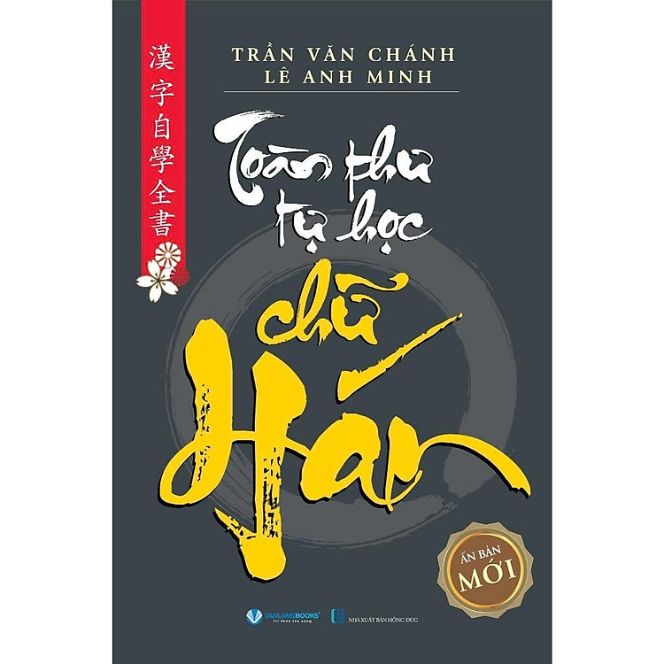 Newshop: Toàn Thư Tự Học Chữ Hán