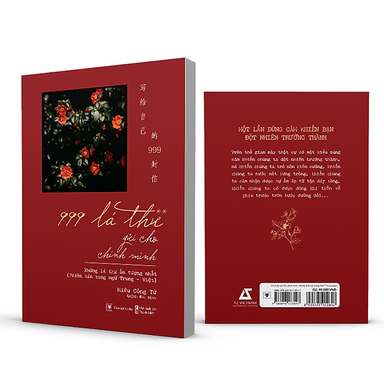 999 Lá Thư Gửi Cho Chính Mình – Những Lá Thư Ấn Tượng Nhất (Phiên Bản Song Ngữ Trung - Việt) - Ảnh 3