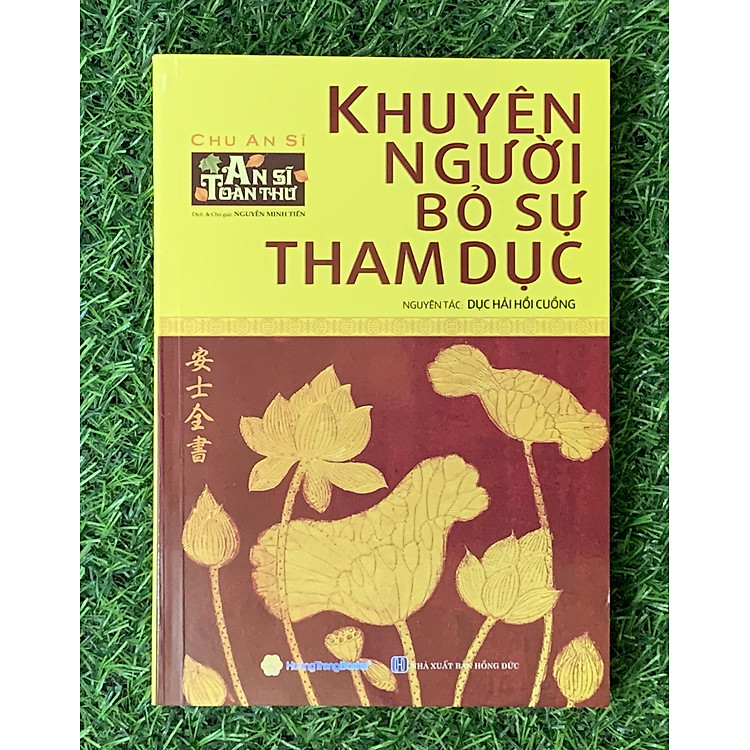 An Sĩ Toàn Thư (Trọn Bộ 5 Cuốn)