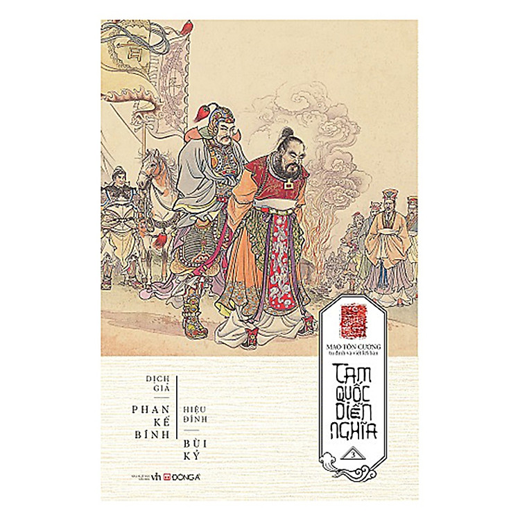 Tam Quốc Diễn Nghĩa - Ảnh 3