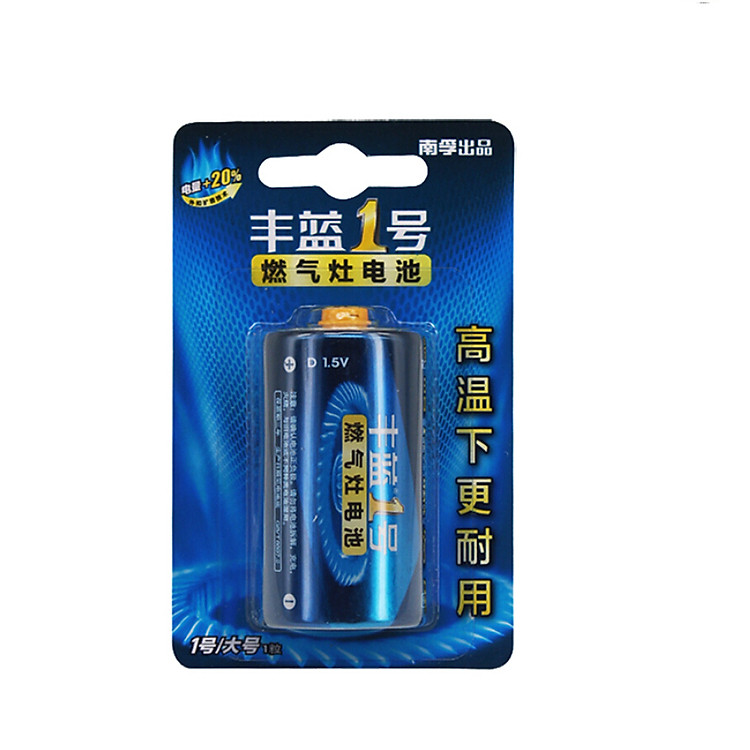 Pin Bếp Gas Fenglan