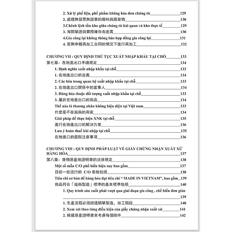 Sách Dành Cho Lĩnh Vực Logistics: Những Quy Định Pháp Lý Nhà Đầu Tư Nước Ngoài Cần Biết Khi Hoạt Động Xuất Nhập Khẩu Hàng Hóa Tại Việt Nam - Ảnh 6