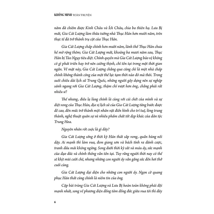 Khổng Minh Toàn Truyện - Ảnh 3