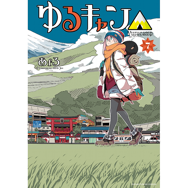 Yuru Camp 7 (Japanese Edition) - Ảnh 2