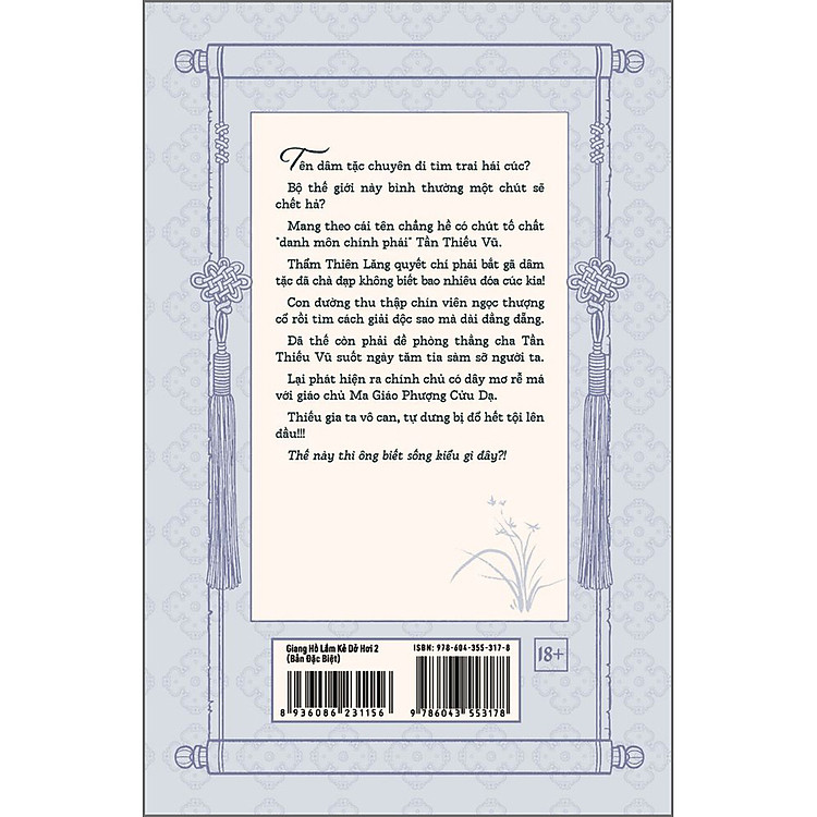 Giang Hồ Lắm Kẻ Dở Hơi - Tập 2 - Ảnh 2