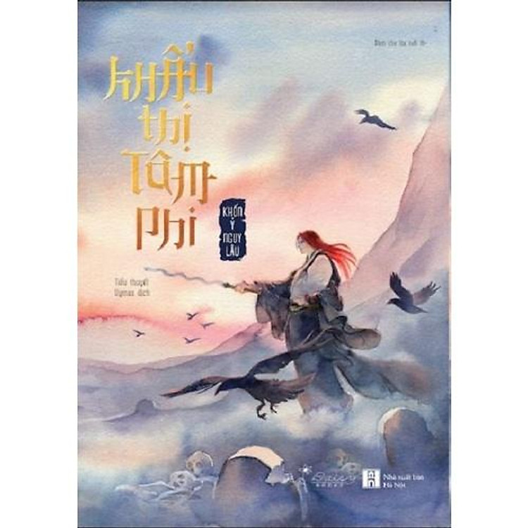 Tiểu Thuyết Đam Mỹ Hấp Dẫn: Khẩu Thị Tâm Phi ( Khốn Ỷ Nguy Lâu )
