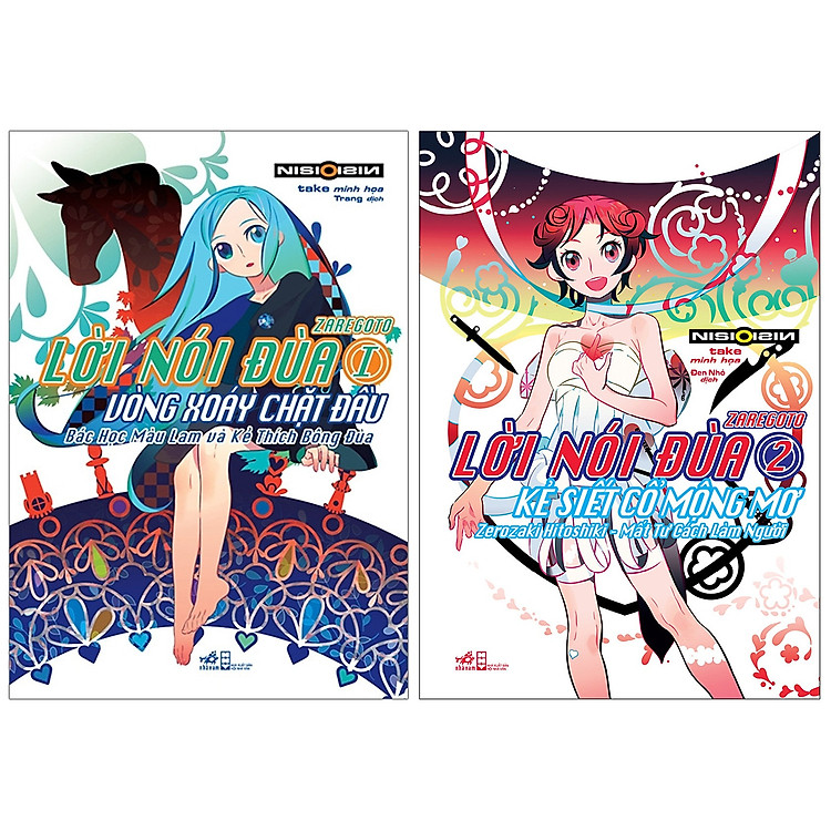 Lời Nói Đùa (Tập 1+2)