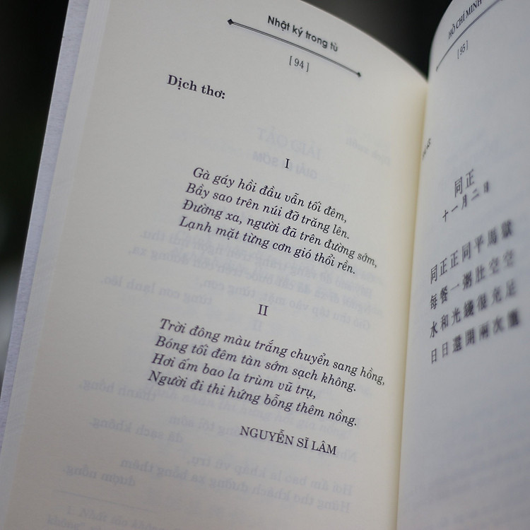 Nhật Ký Trong Tù - Ảnh 5