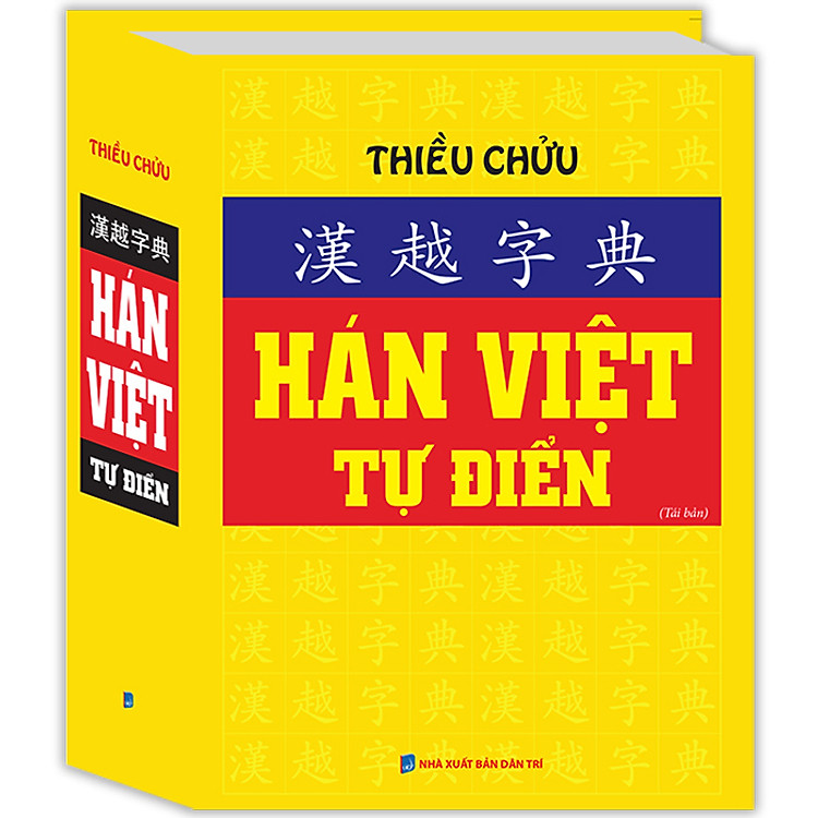 Hán Việt Tự Điển