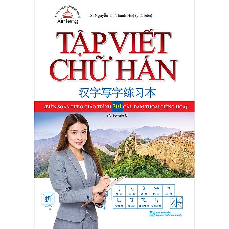 Sách Tập Viết Chữ Hán (Biên Soạn Theo Giáo Trình 301 Câu Đàm Thoại Tiếng Hoa) (Tái Bản)