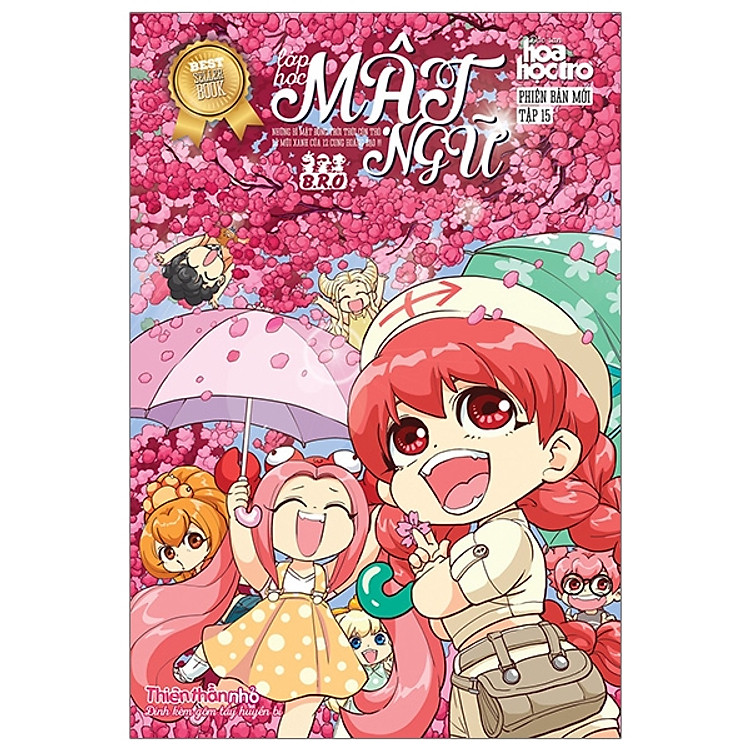 Lớp Học Mật Ngữ - Tập 15 - Tặng Kèm Gôm Tẩy Huyền Bí