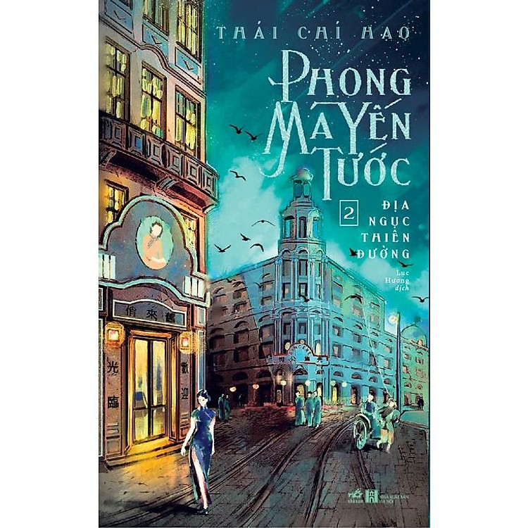 Phong Ma Yến Tước (Tập 2)