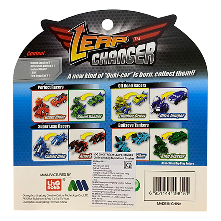 Đồ Chơi Chiến Xe Mount Crusher 09815 Chính hãng Ưu đãi - Hình ảnh 2