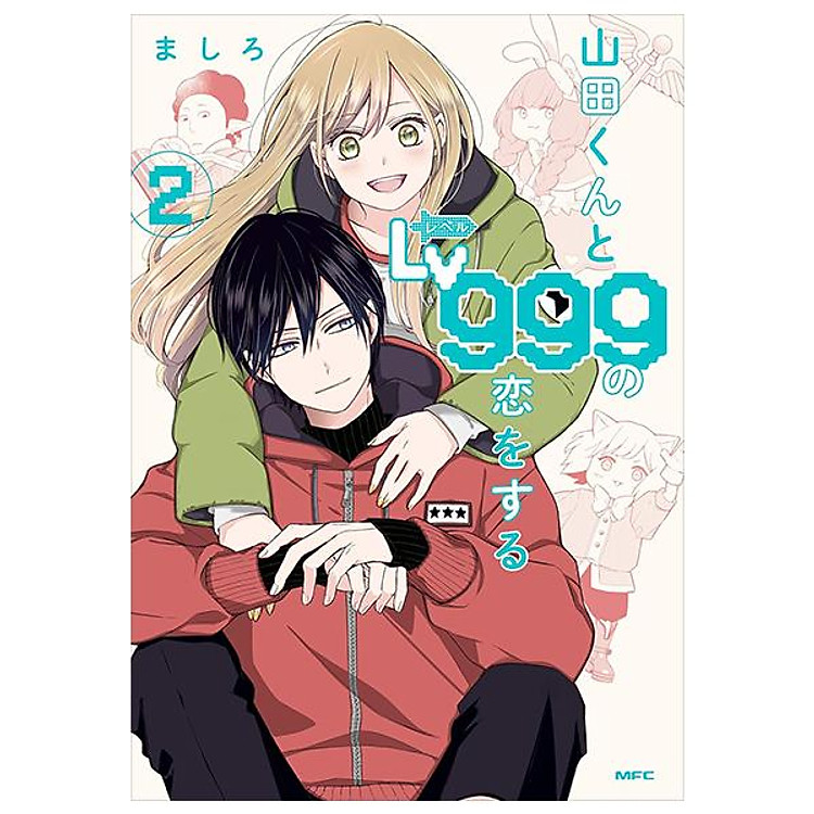 Sách ngoại văn: Yamada Kun To Lv 999 No Koi Wo Suru 2 - My Love Story With Yamada-Kun At Lv999 (Japanese Edition)