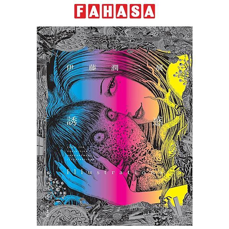 Illustrations Of Ito Junji Exhibition Enchantment (Japanese Edition)