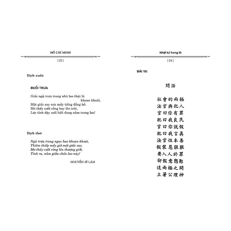 Nhật Ký Trong Tù (Tái Bản) - Ảnh 4